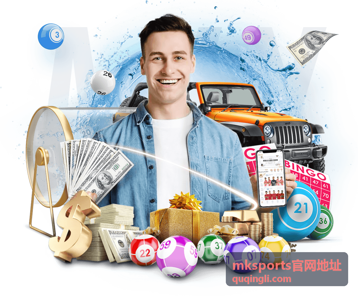 mksports官网地址观众席与直播机位